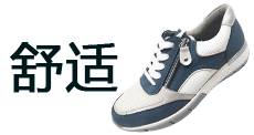 休閑鞋